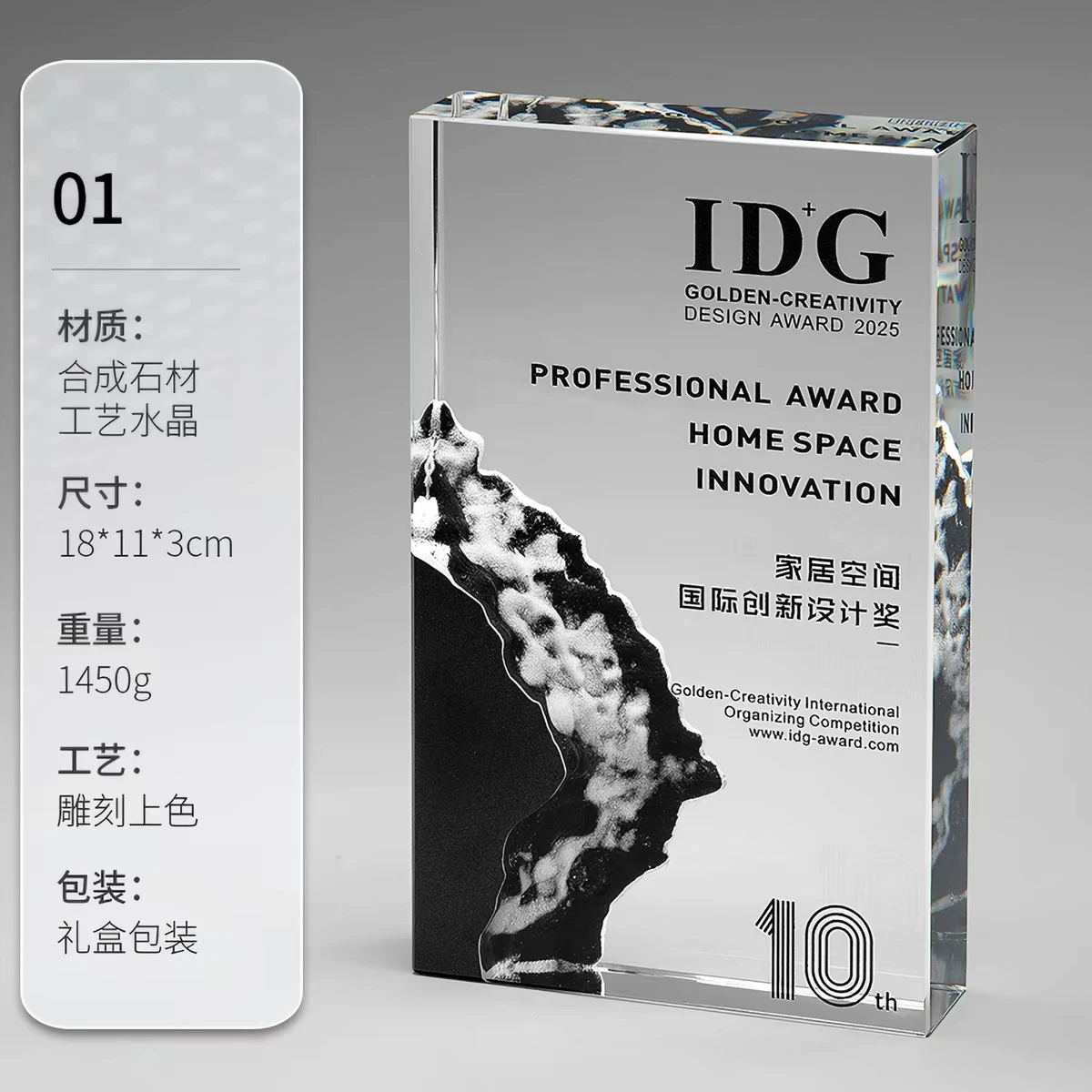 product-1200-1200